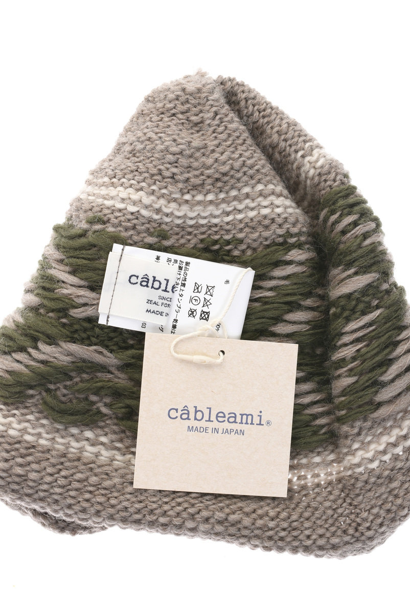 Wool Jacquard Knit Hat - Beige at Kafka Mercantile